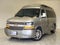 2021 Chevrolet Express Passenger 2500 1LS
